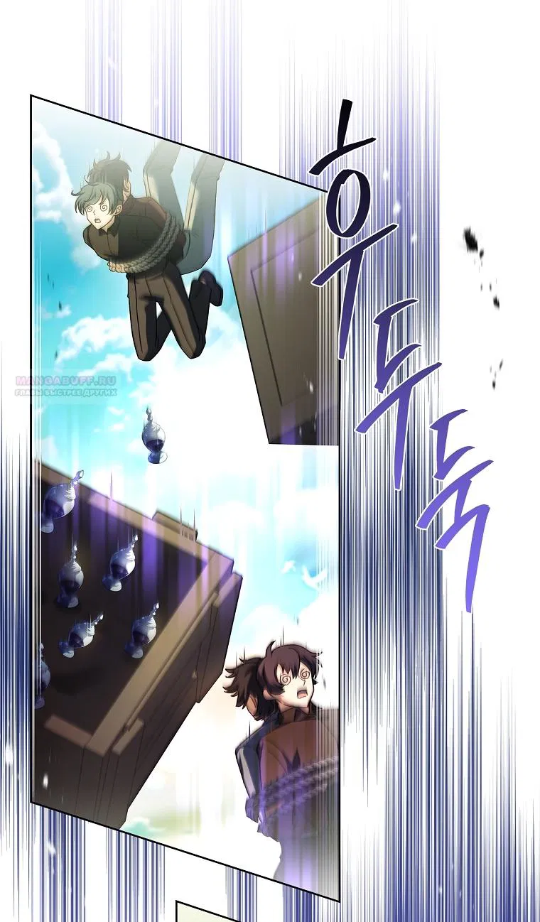 Манга Вся в отца - Глава 55 Страница 14