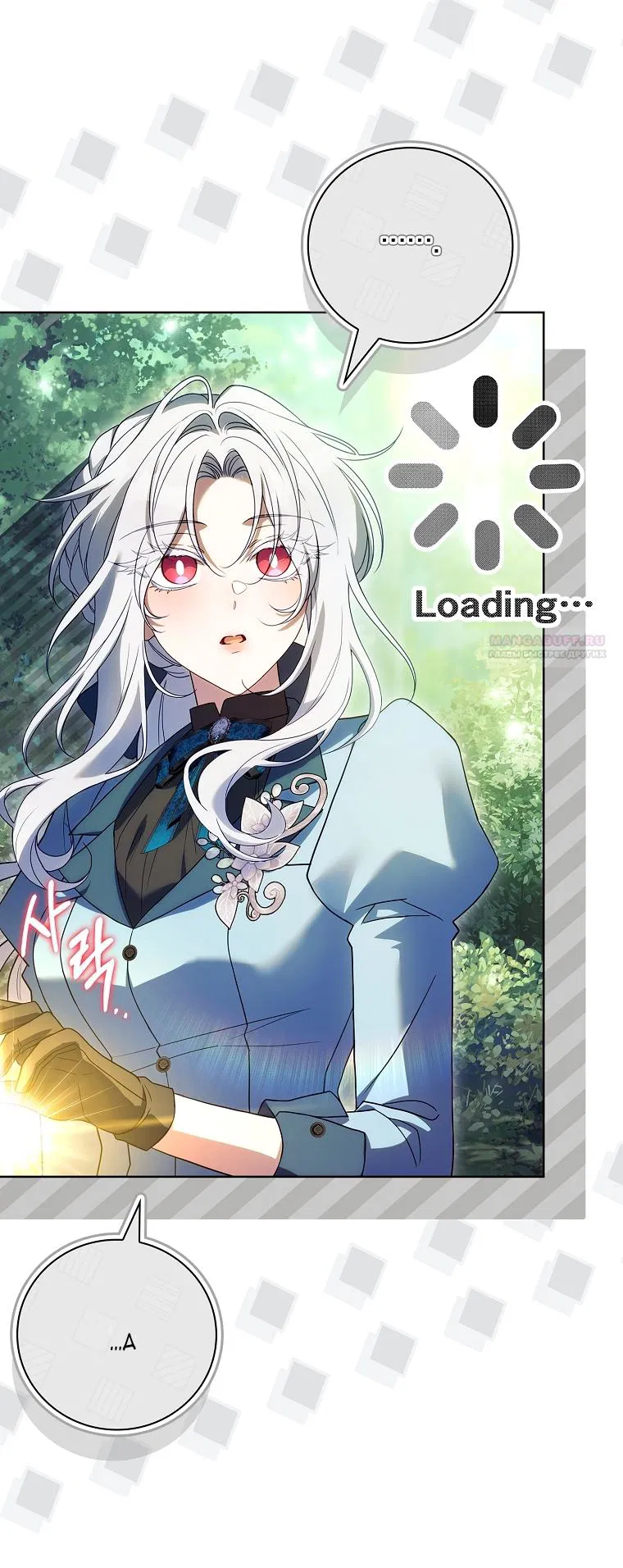 Манга Вся в отца - Глава 55 Страница 10