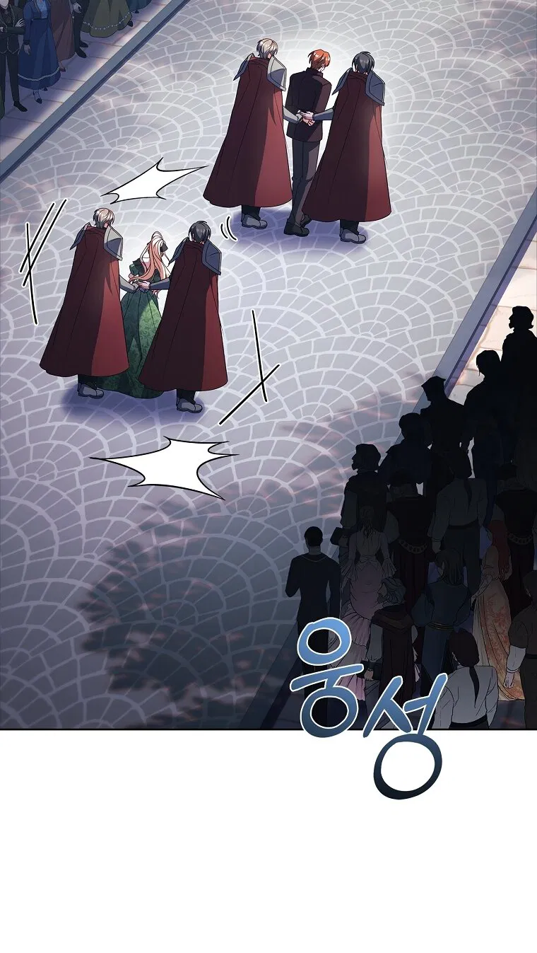 Манга Вся в отца - Глава 55 Страница 59