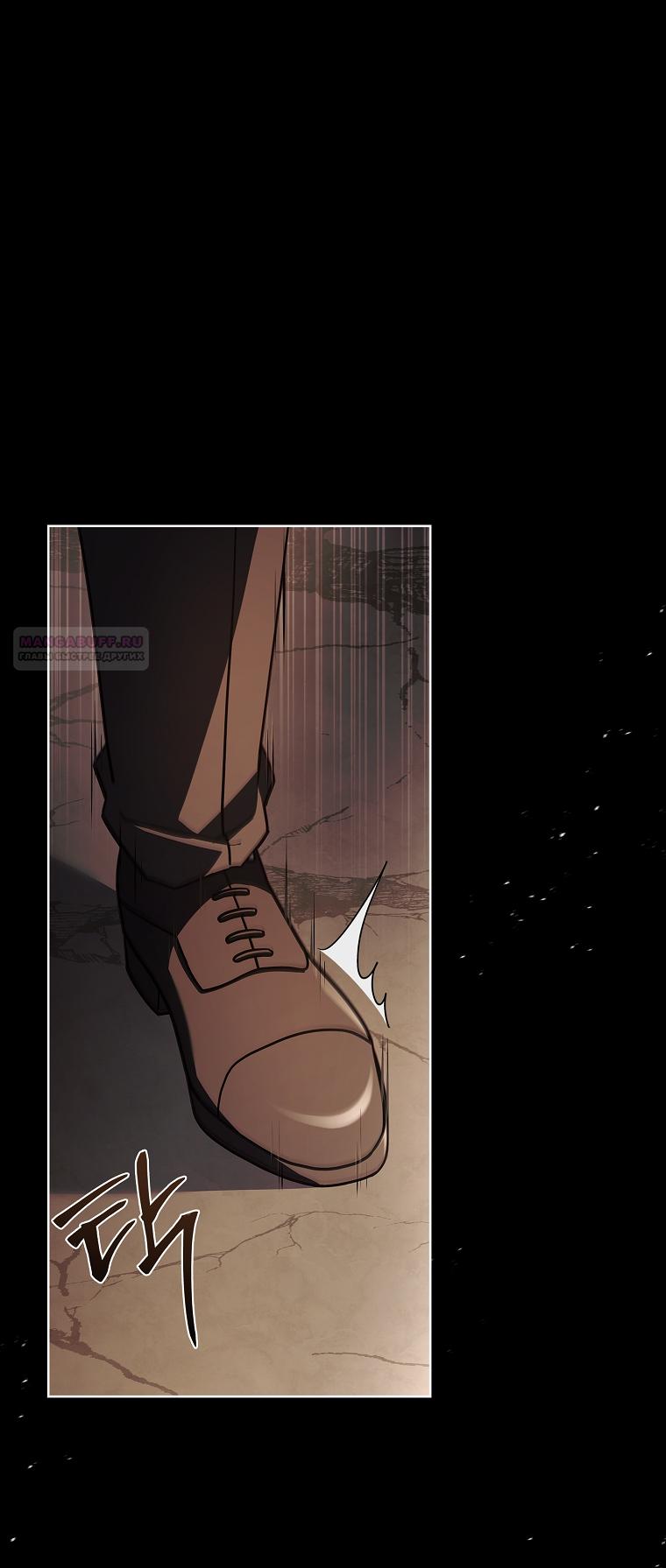 Манга Вся в отца - Глава 54 Страница 6