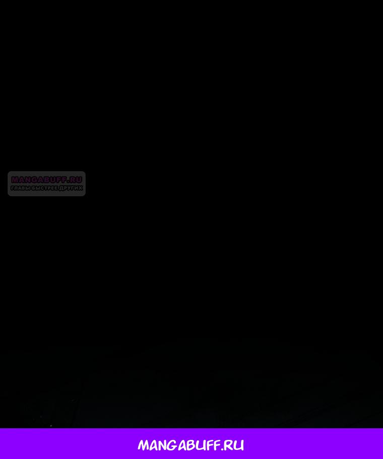 Манга Вся в отца - Глава 54 Страница 36