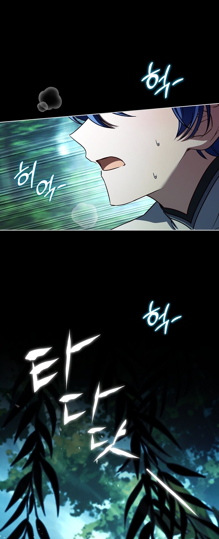 Манга Вся в отца - Глава 54 Страница 23