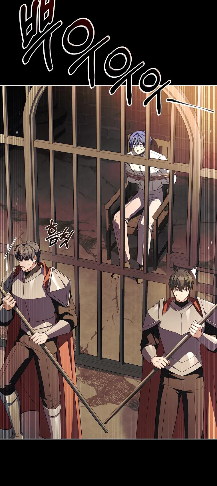 Манга Вся в отца - Глава 54 Страница 5