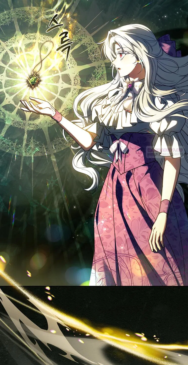 Манга Вся в отца - Глава 53 Страница 6