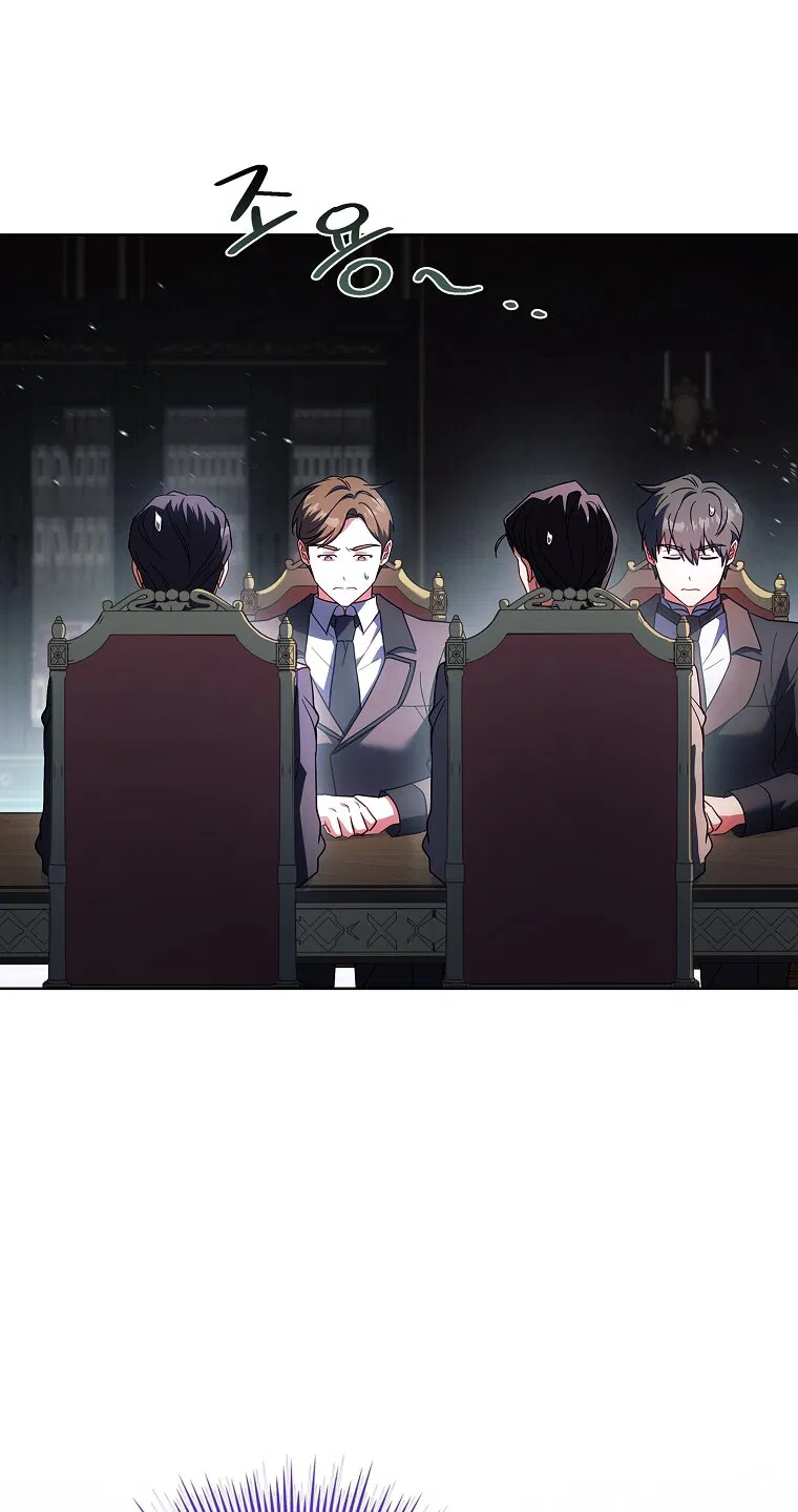 Манга Вся в отца - Глава 53 Страница 55