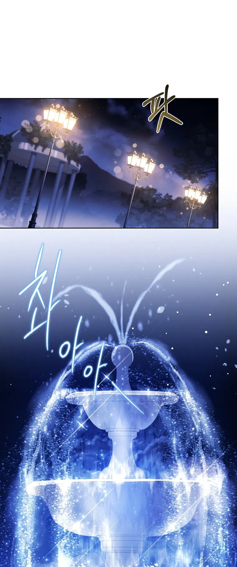 Манга Вся в отца - Глава 56 Страница 44