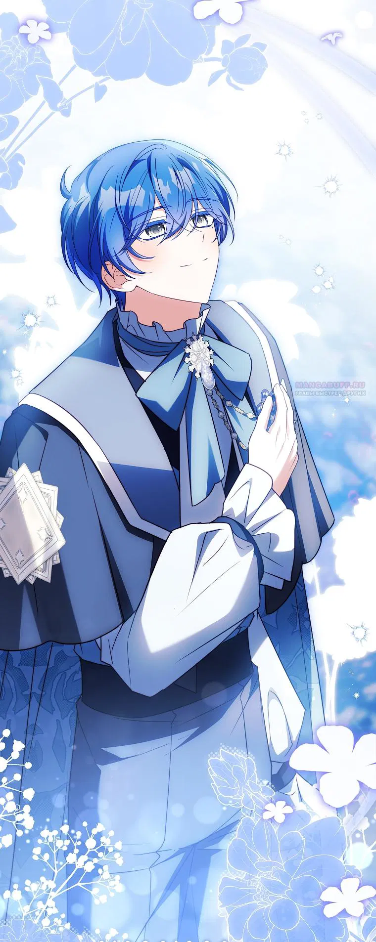 Манга Вся в отца - Глава 56 Страница 30