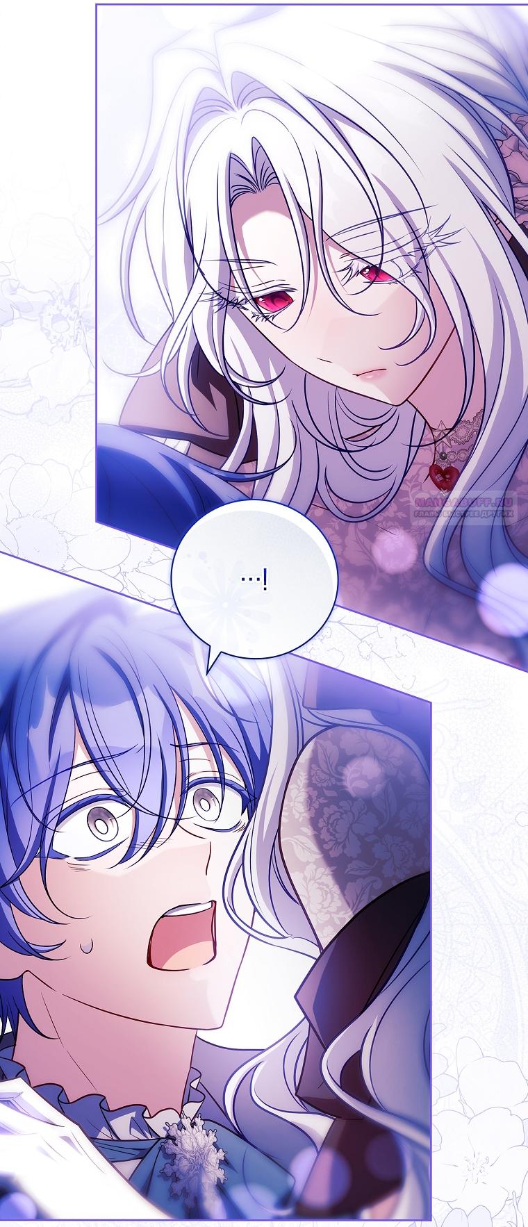 Манга Вся в отца - Глава 56 Страница 42