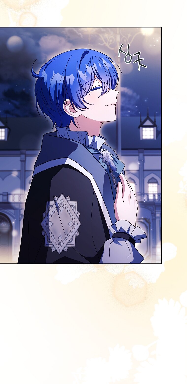 Манга Вся в отца - Глава 56 Страница 33