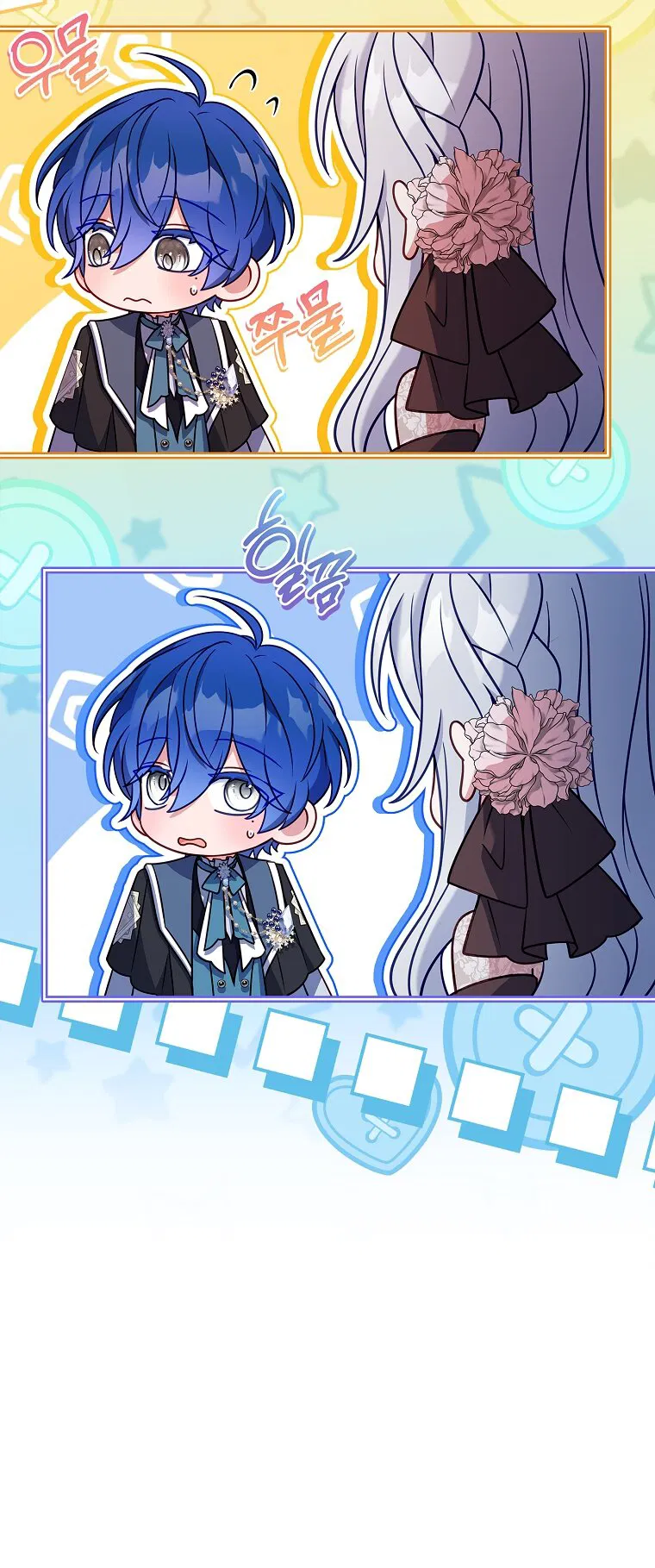 Манга Вся в отца - Глава 56 Страница 69