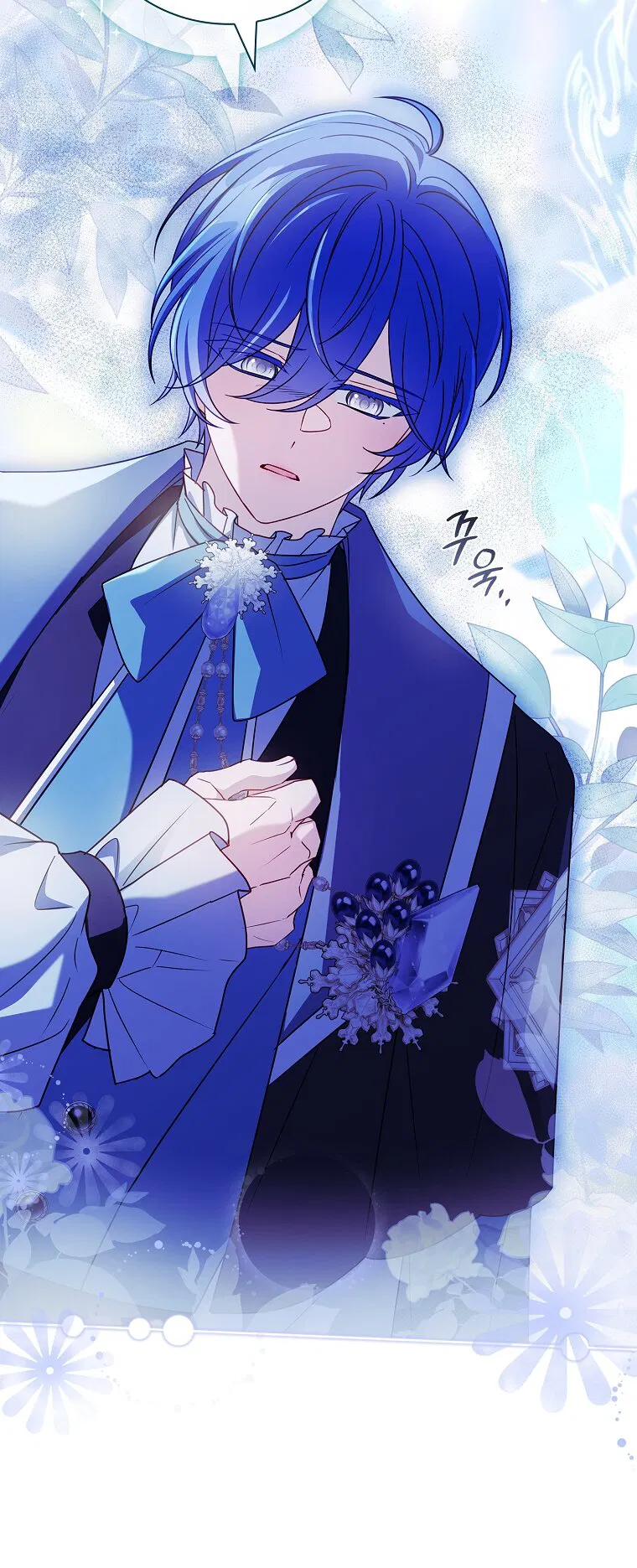 Манга Вся в отца - Глава 56 Страница 56