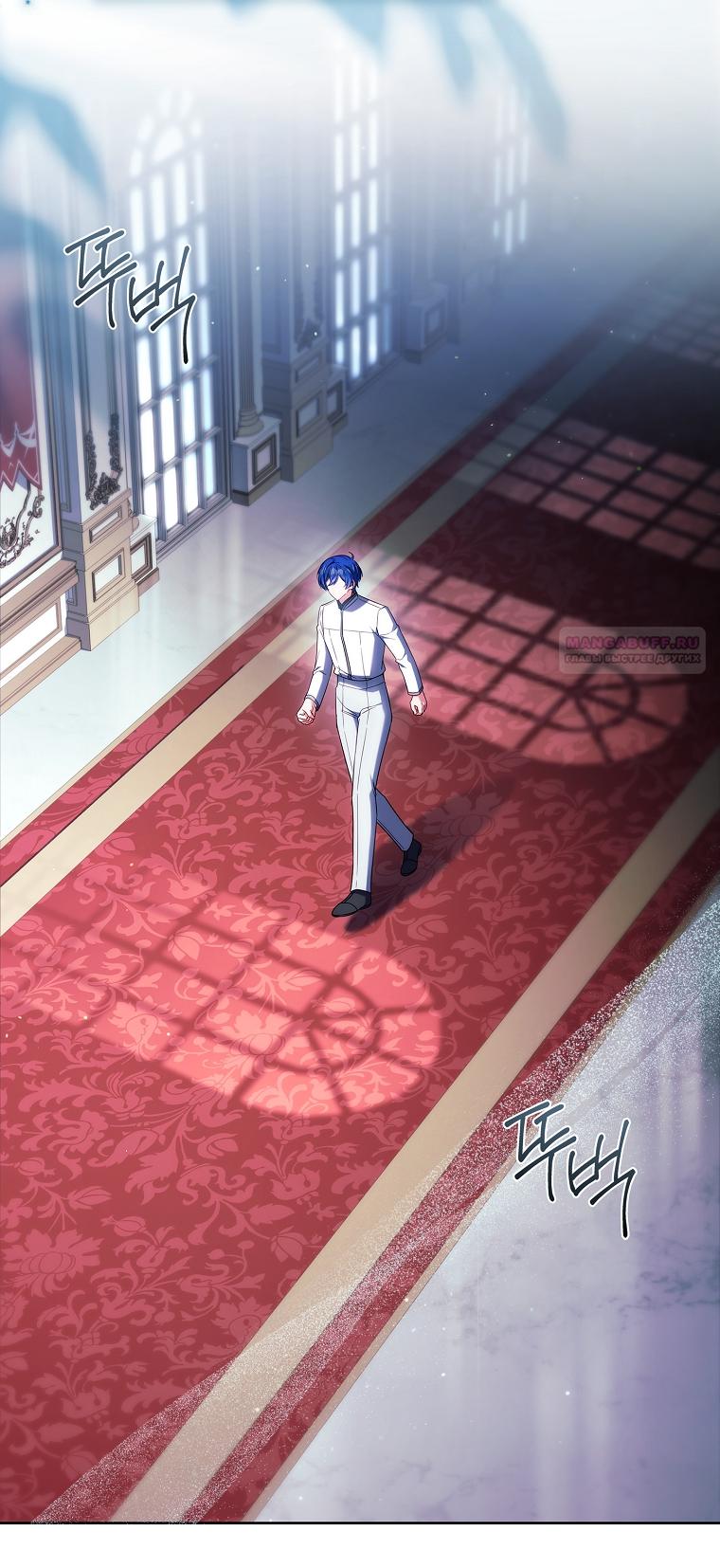 Манга Вся в отца - Глава 56 Страница 2