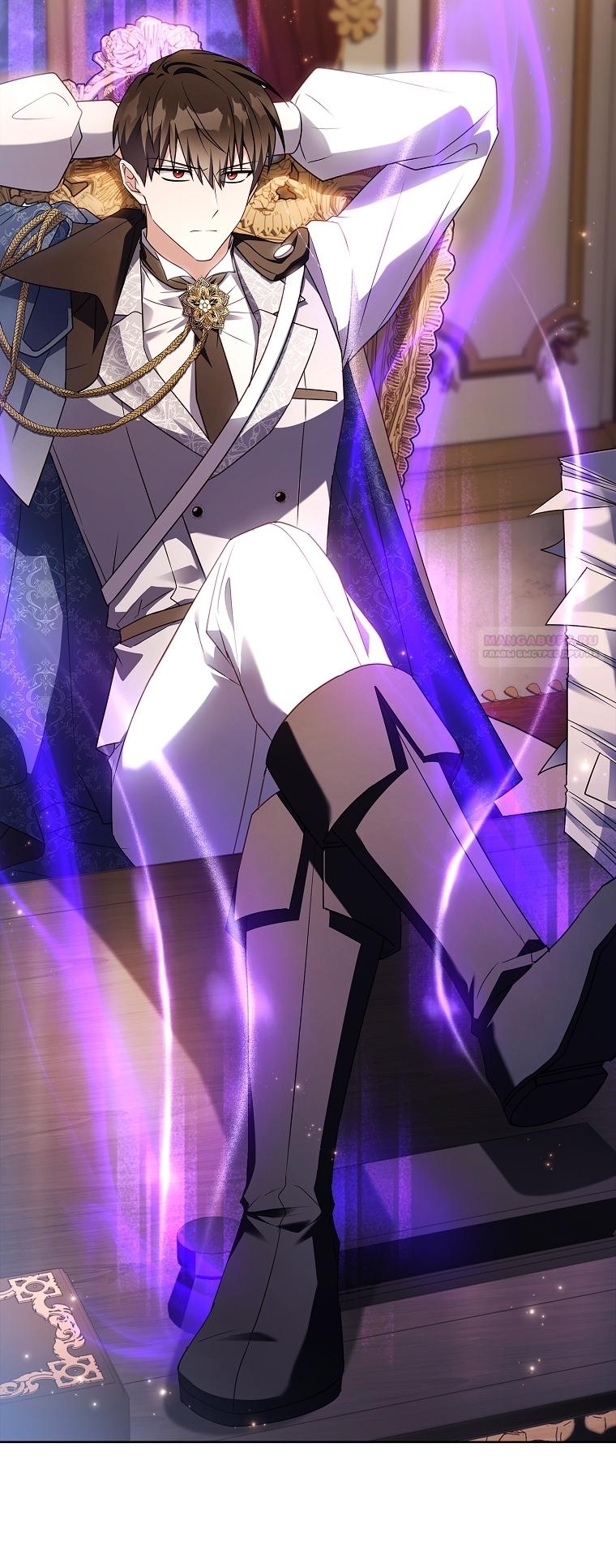 Манга Вся в отца - Глава 58 Страница 50