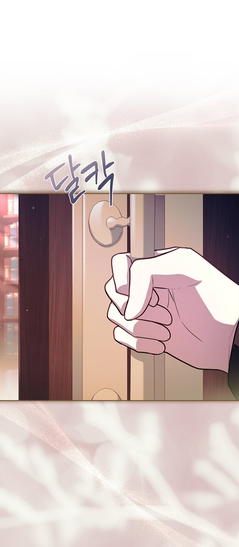 Манга Вся в отца - Глава 58 Страница 12