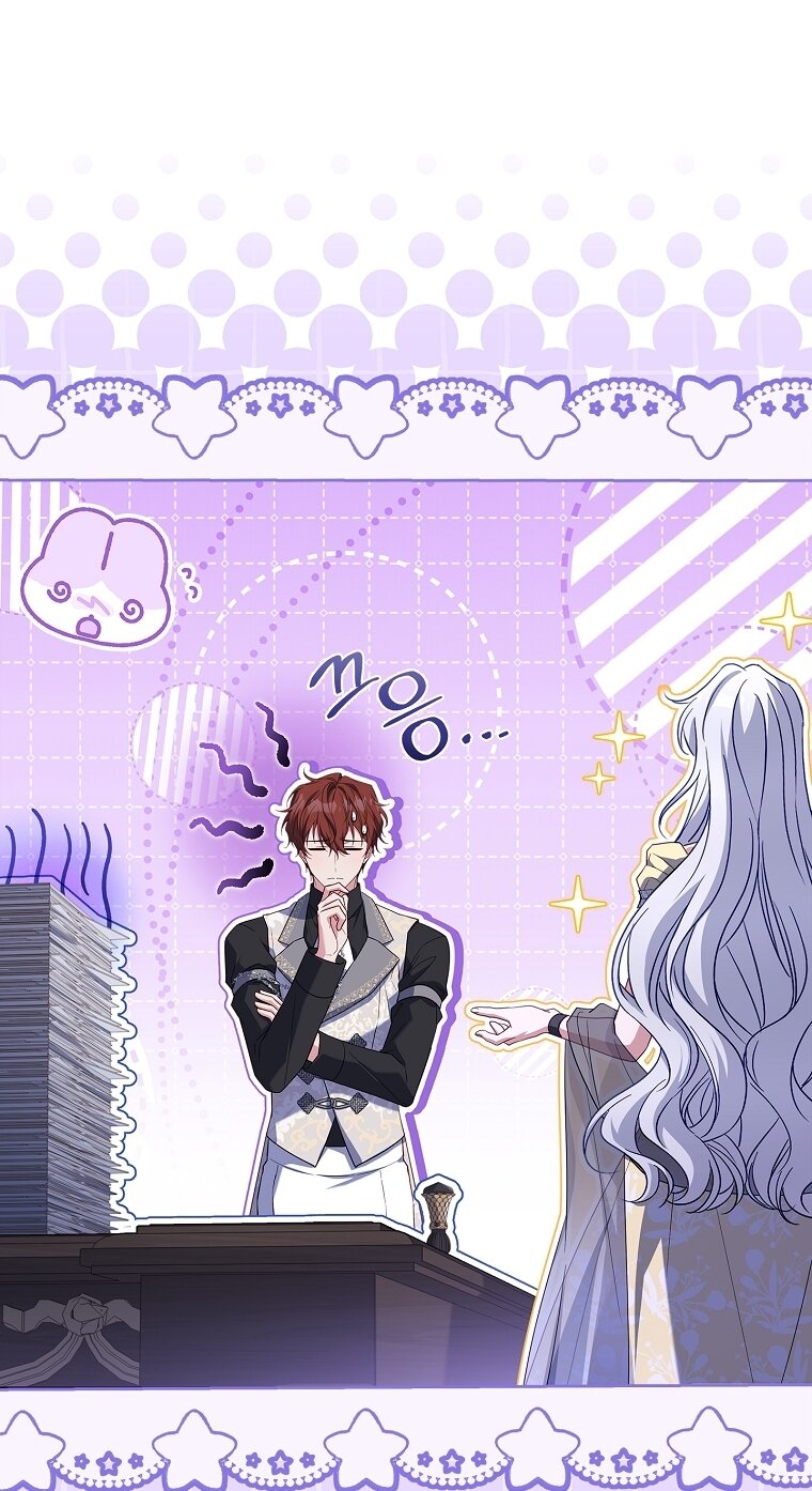 Манга Вся в отца - Глава 58 Страница 28