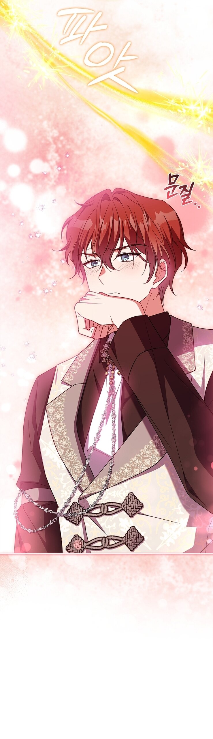 Манга Вся в отца - Глава 58 Страница 37