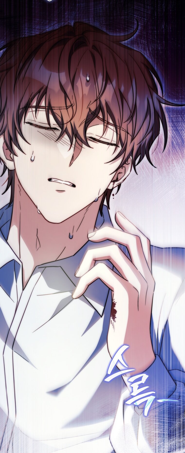 Манга Вся в отца - Глава 62 Страница 80