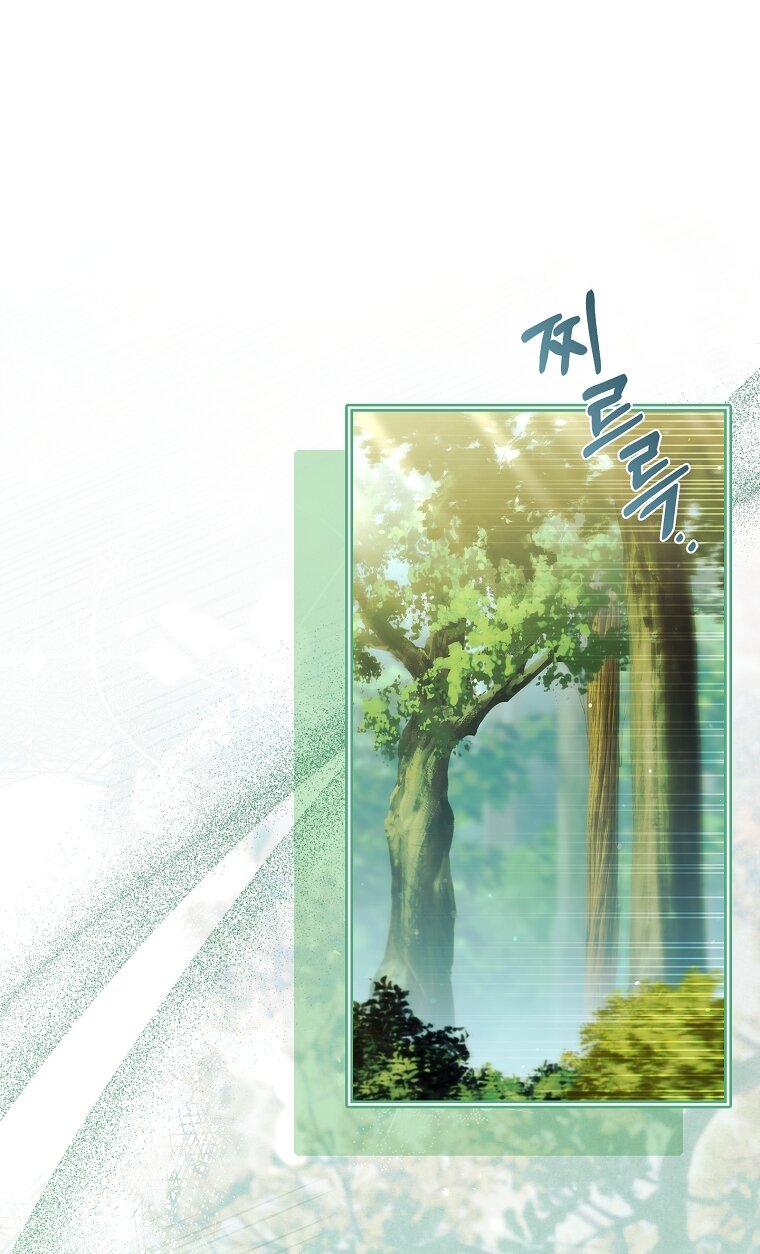 Манга Вся в отца - Глава 62 Страница 8