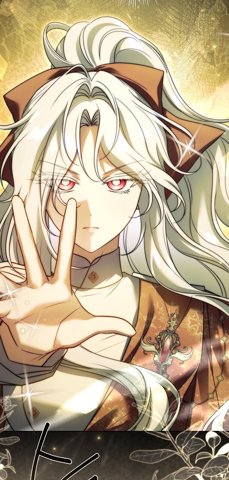 Манга Вся в отца - Глава 62 Страница 59