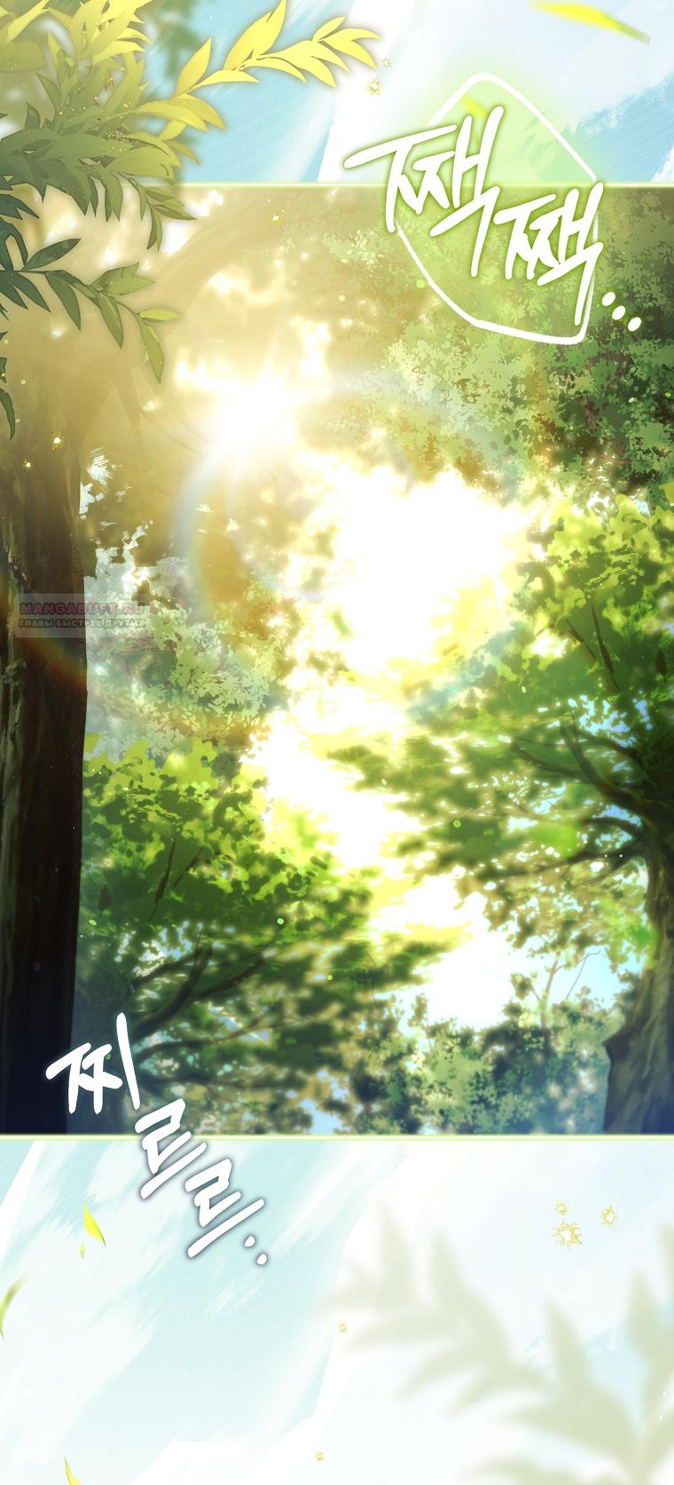 Манга Вся в отца - Глава 62 Страница 2