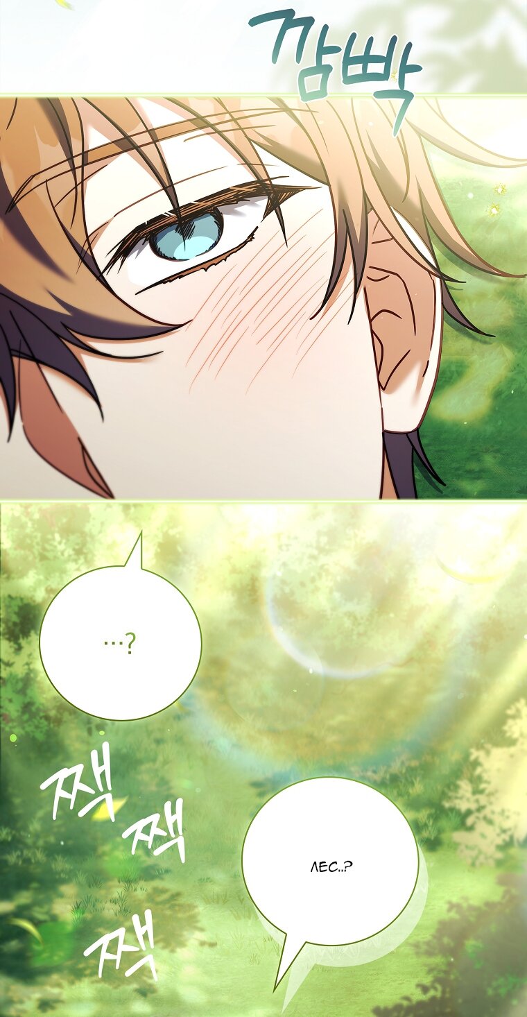 Манга Вся в отца - Глава 62 Страница 3