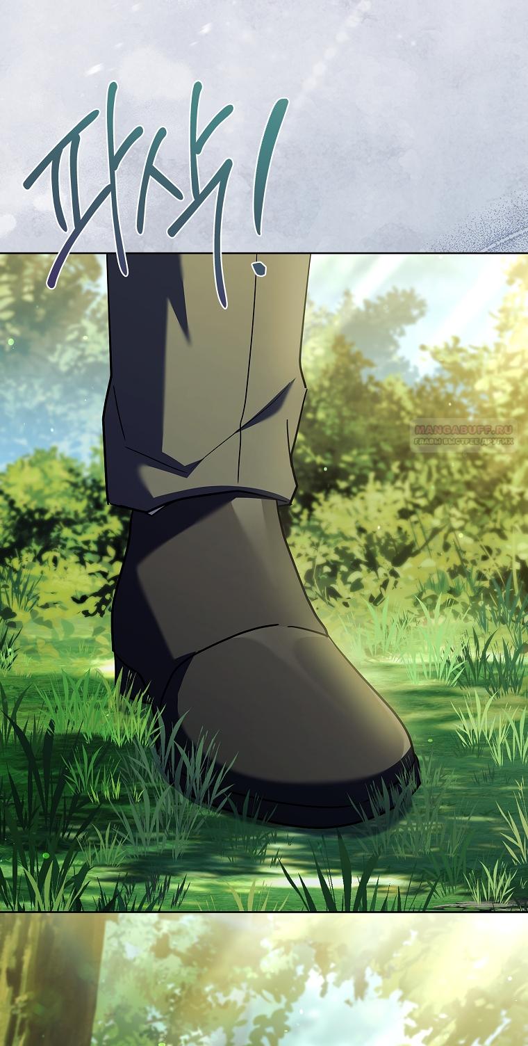 Манга Вся в отца - Глава 62 Страница 14