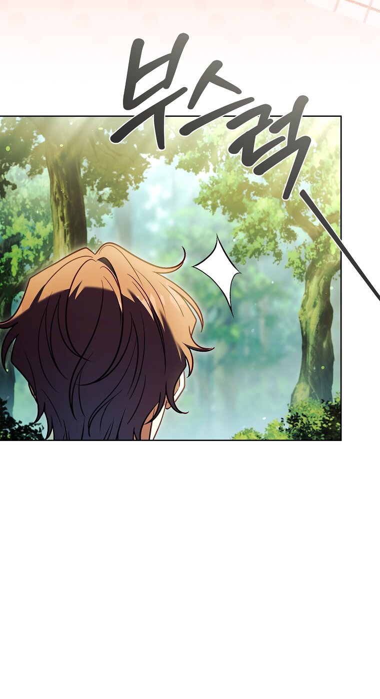 Манга Вся в отца - Глава 62 Страница 11