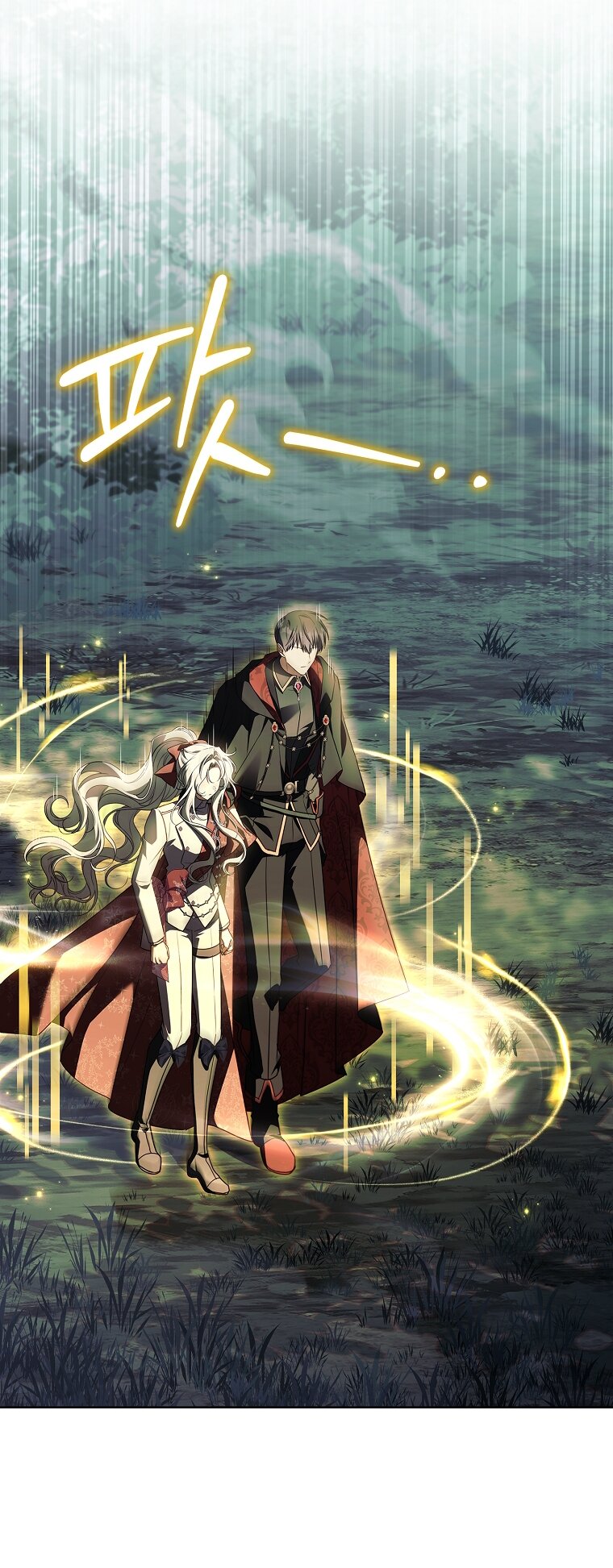 Манга Вся в отца - Глава 62 Страница 33