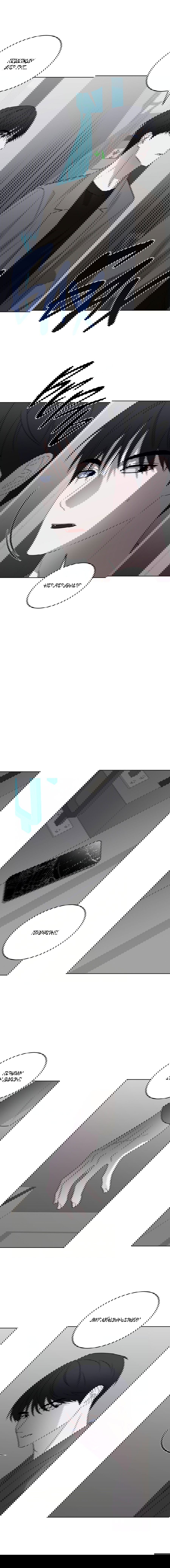 Манга Спроси, чтобы разблокировать - Глава 32 Страница 37