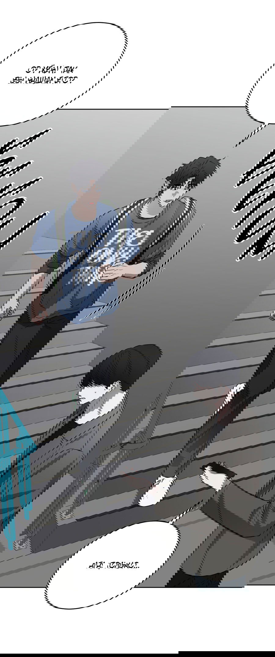 Манга Спроси, чтобы разблокировать - Глава 32 Страница 44