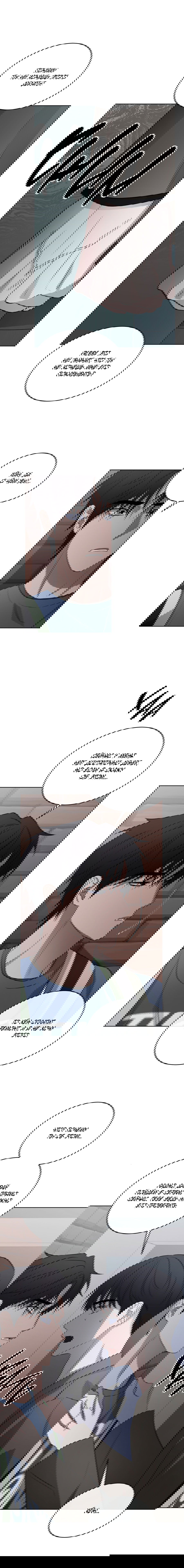 Манга Спроси, чтобы разблокировать - Глава 32 Страница 61