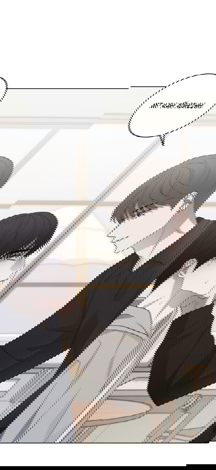 Манга Спроси, чтобы разблокировать - Глава 33 Страница 61