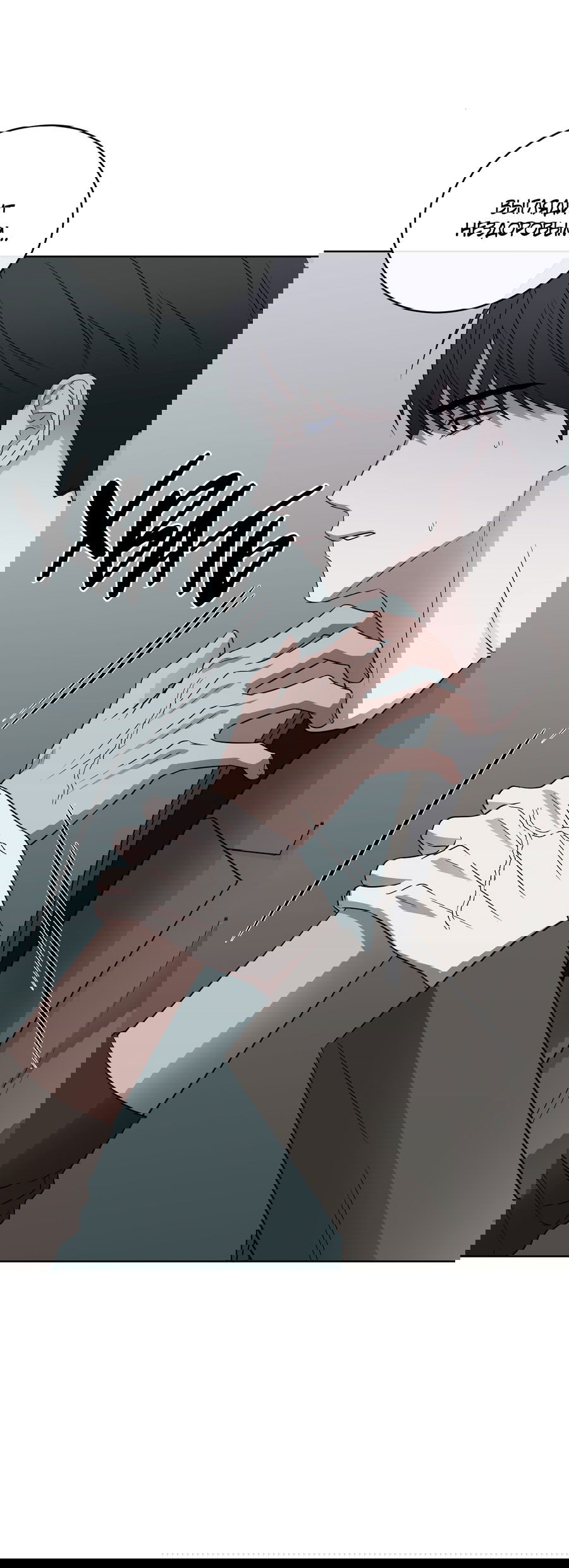 Манга Спроси, чтобы разблокировать - Глава 33 Страница 8