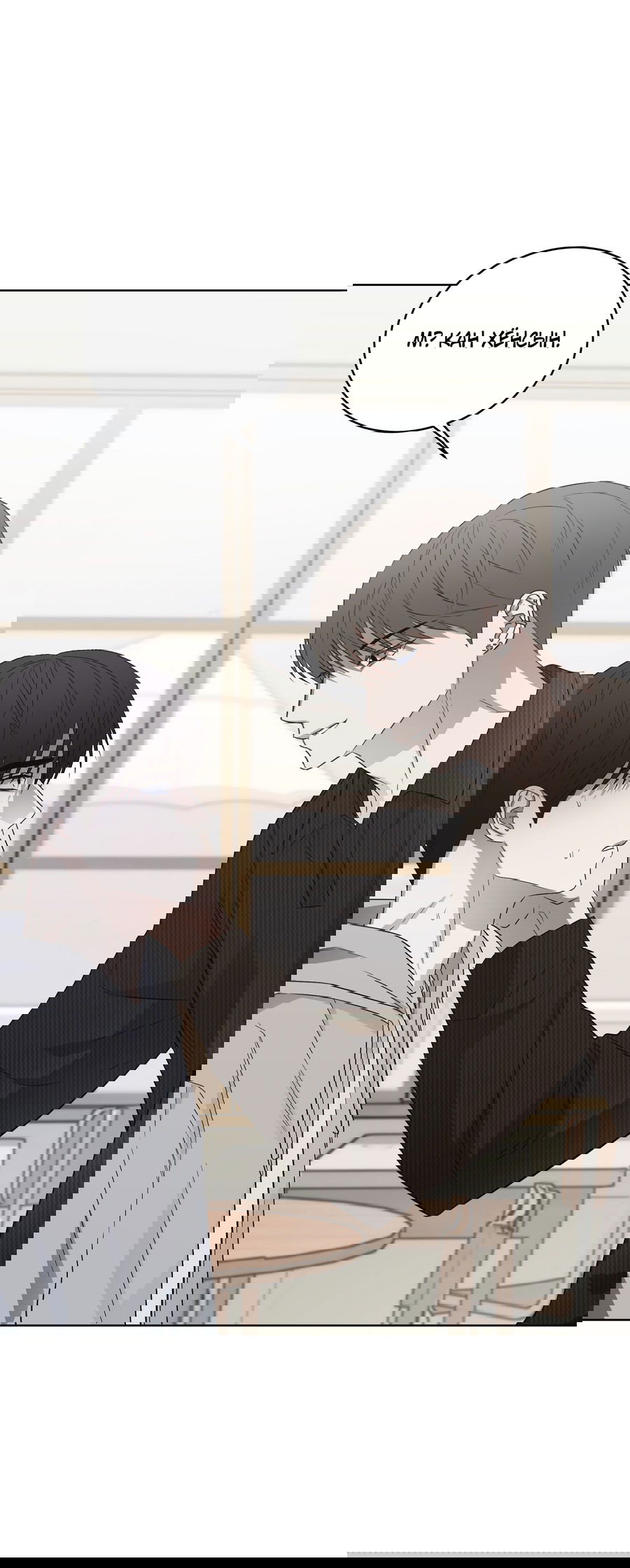 Манга Спроси, чтобы разблокировать - Глава 34 Страница 2