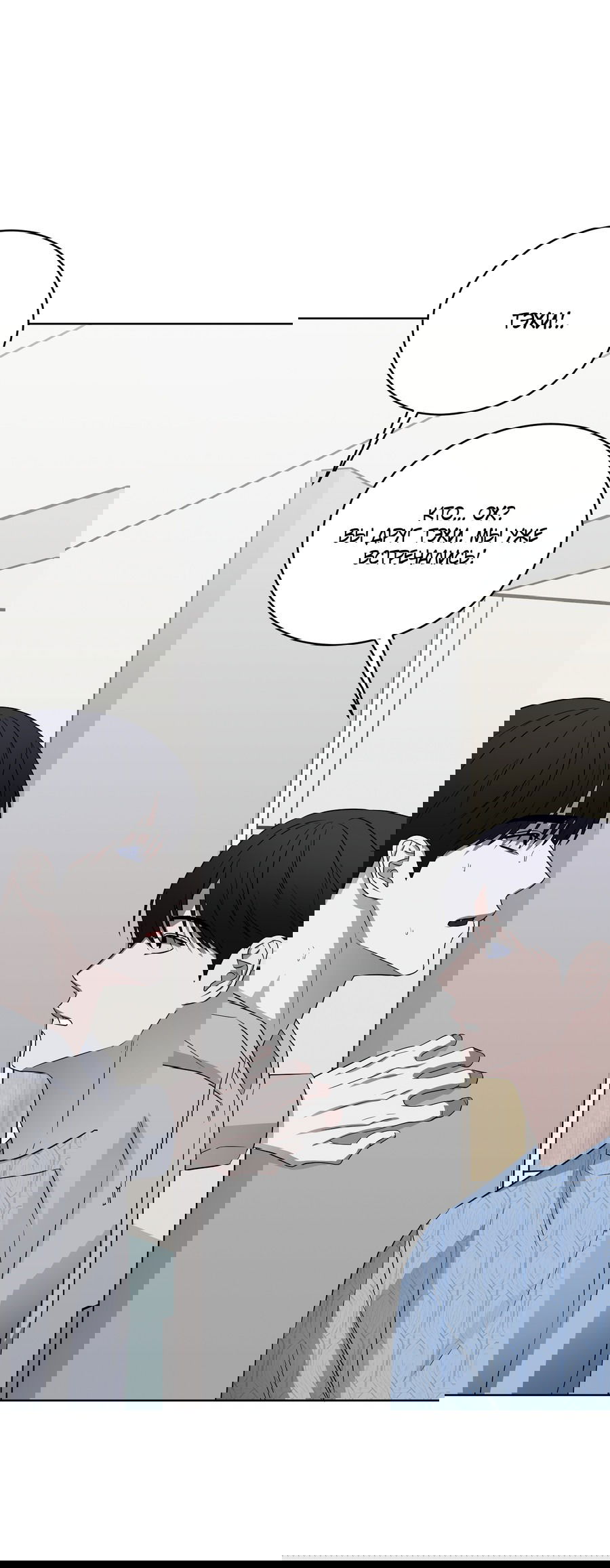 Манга Спроси, чтобы разблокировать - Глава 34 Страница 27