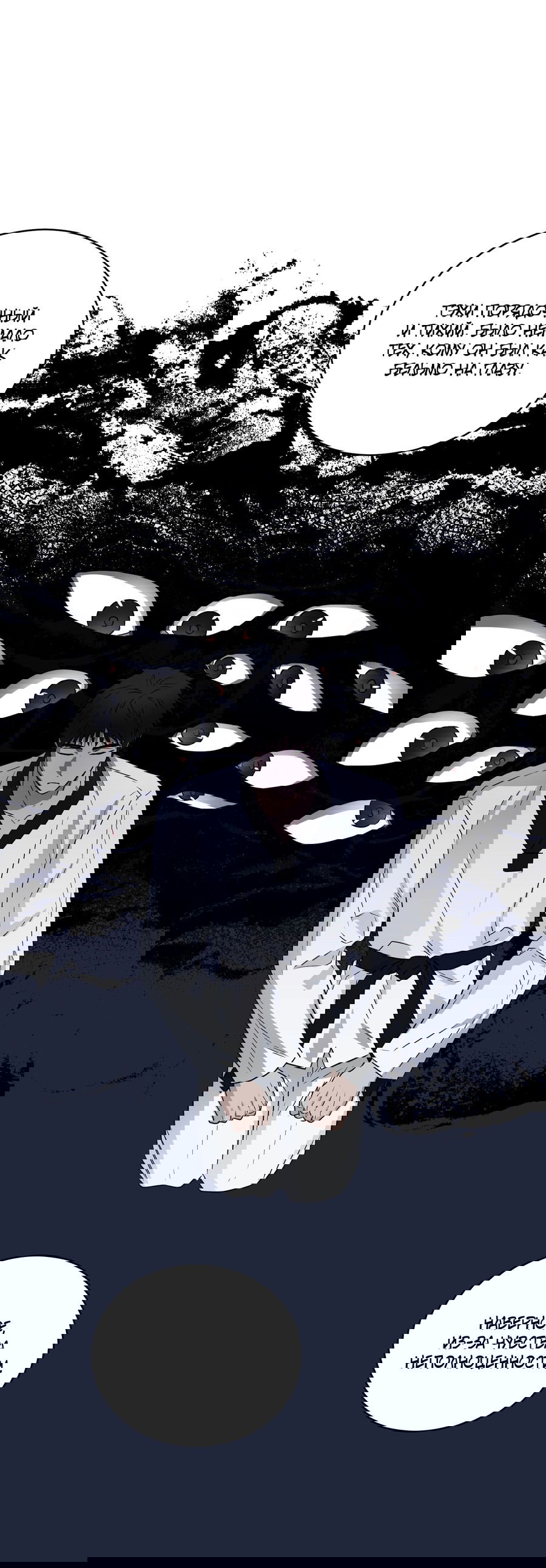 Манга Спроси, чтобы разблокировать - Глава 34 Страница 38