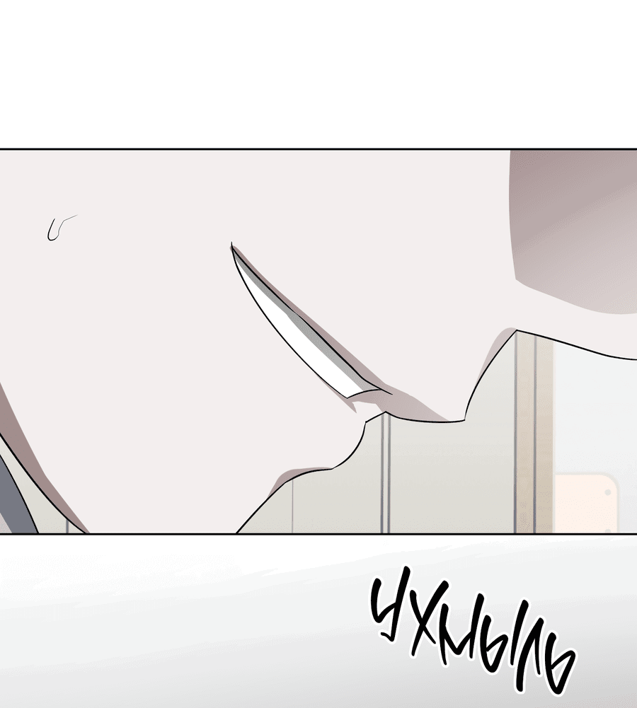 Манга Спроси, чтобы разблокировать - Глава 34 Страница 13