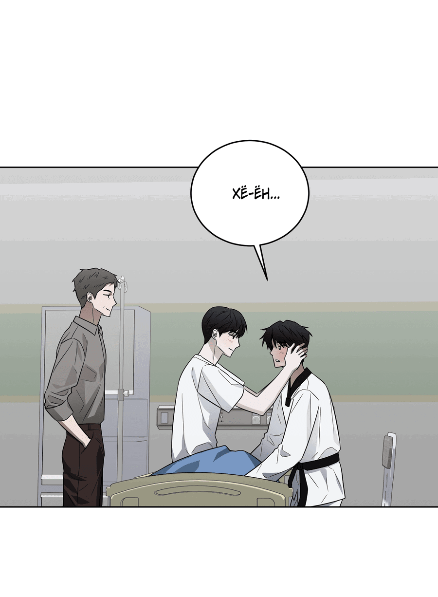 Манга Спроси, чтобы разблокировать - Глава 35 Страница 50