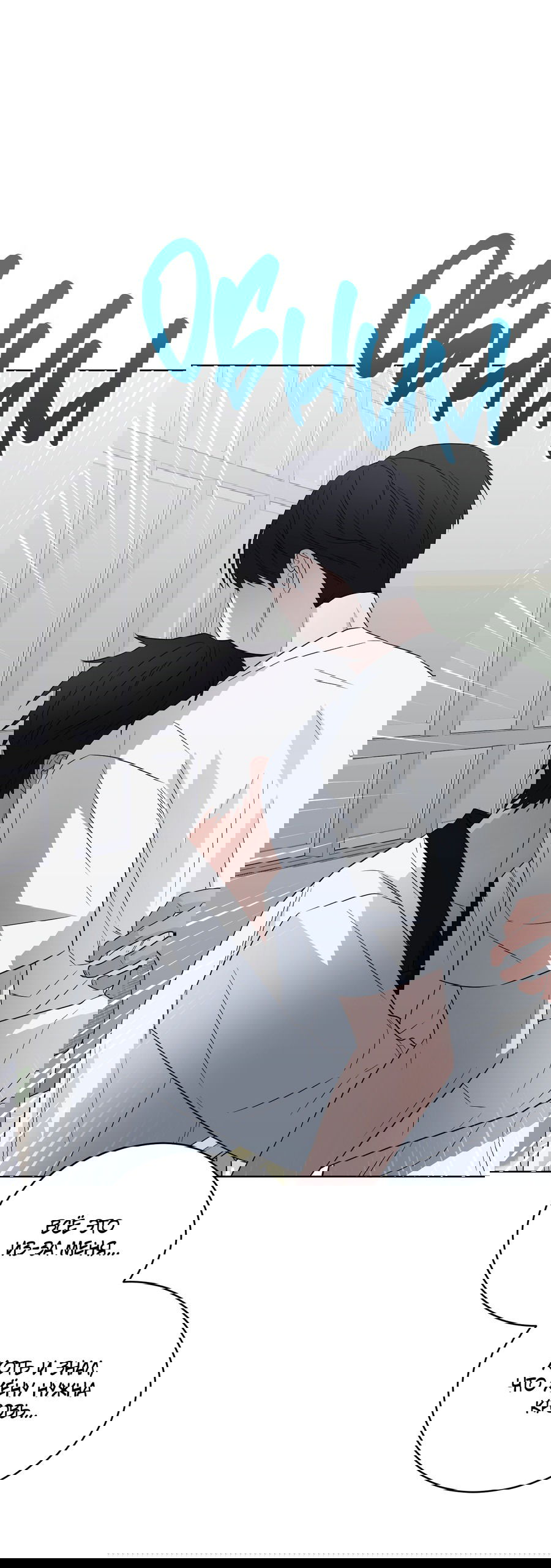 Манга Спроси, чтобы разблокировать - Глава 35 Страница 23