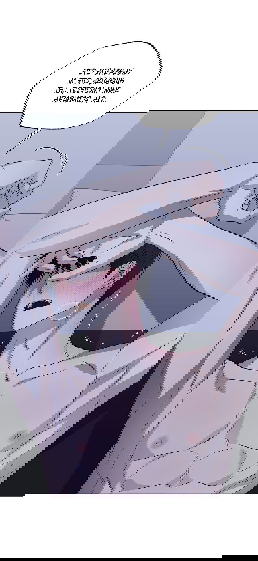 Манга Спроси, чтобы разблокировать - Глава 36 Страница 25