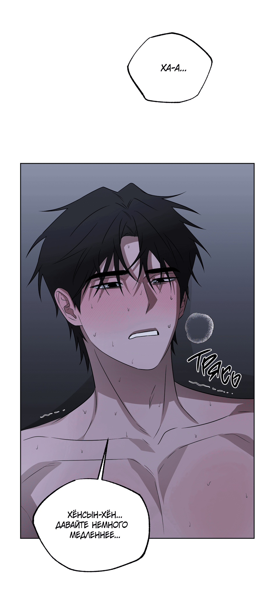 Манга Спроси, чтобы разблокировать - Глава 37 Страница 28