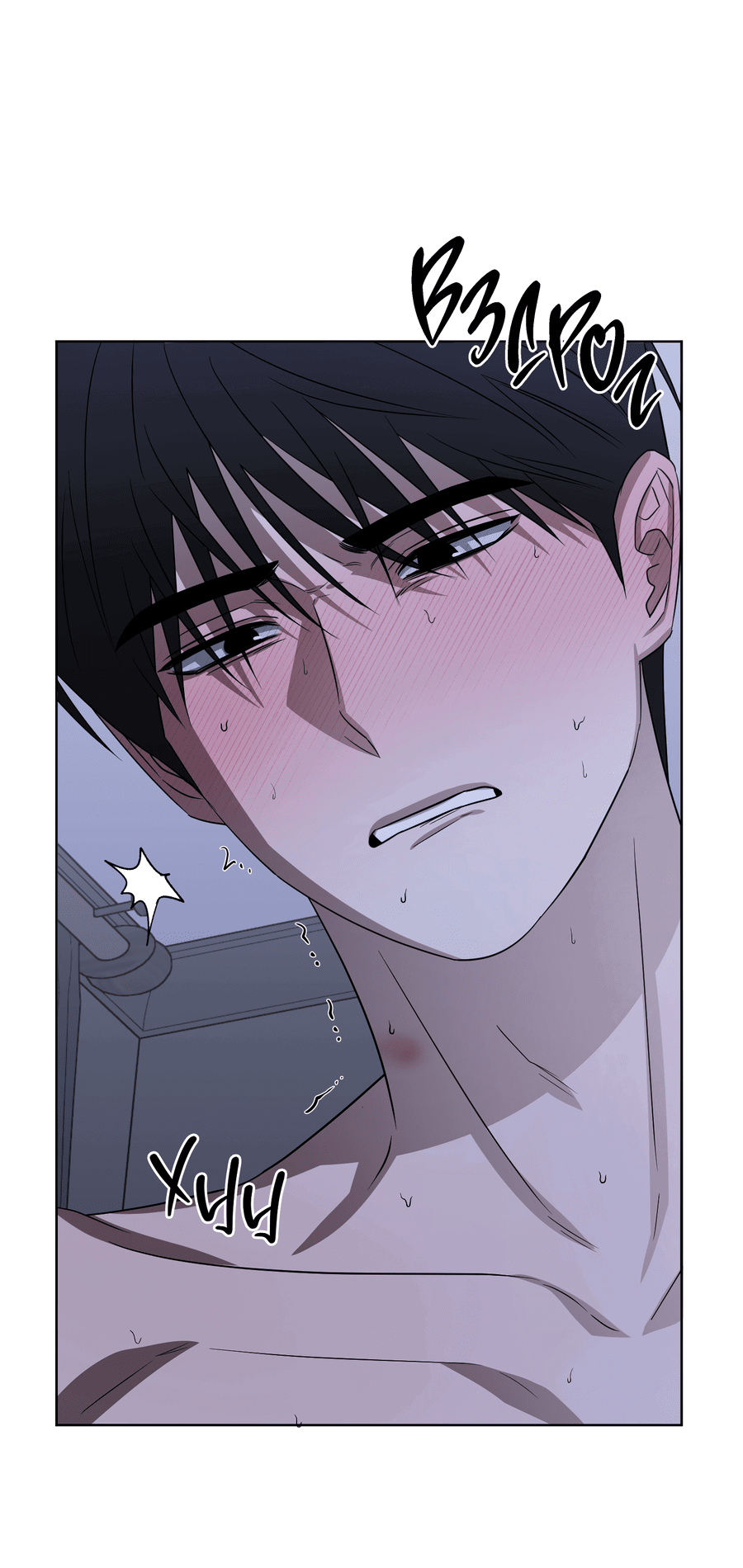 Манга Спроси, чтобы разблокировать - Глава 37 Страница 26