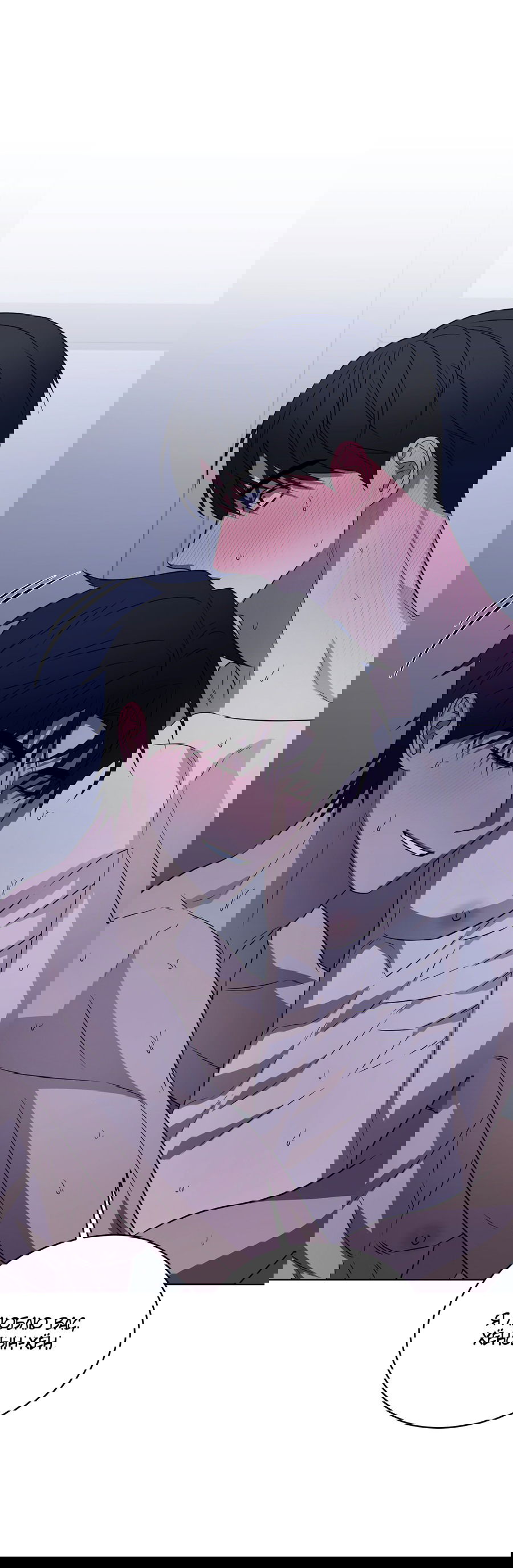 Манга Спроси, чтобы разблокировать - Глава 37 Страница 14