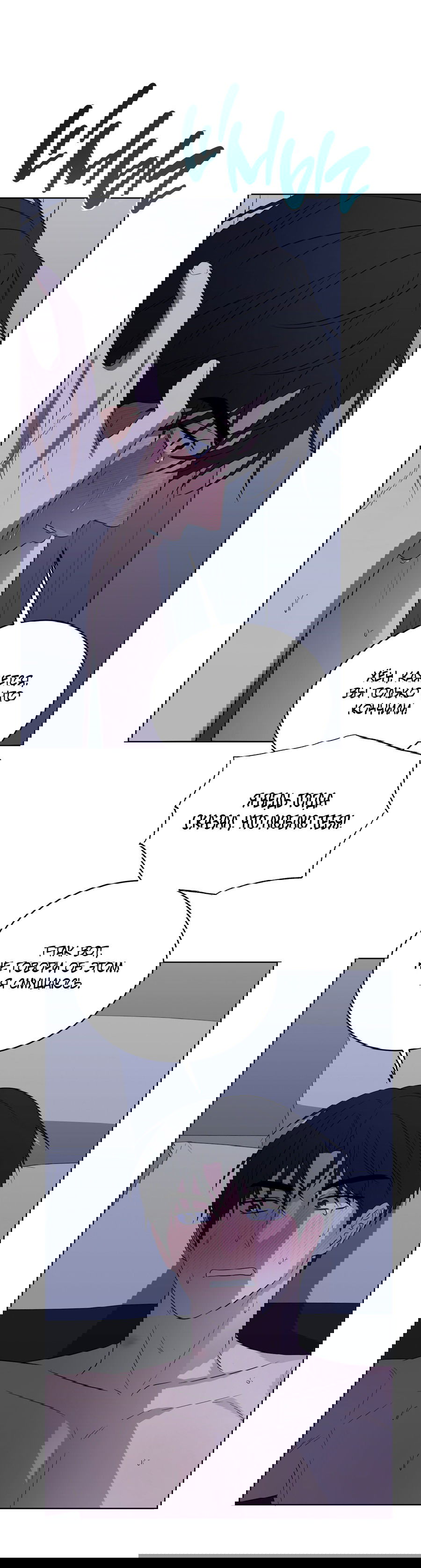 Манга Спроси, чтобы разблокировать - Глава 37 Страница 11