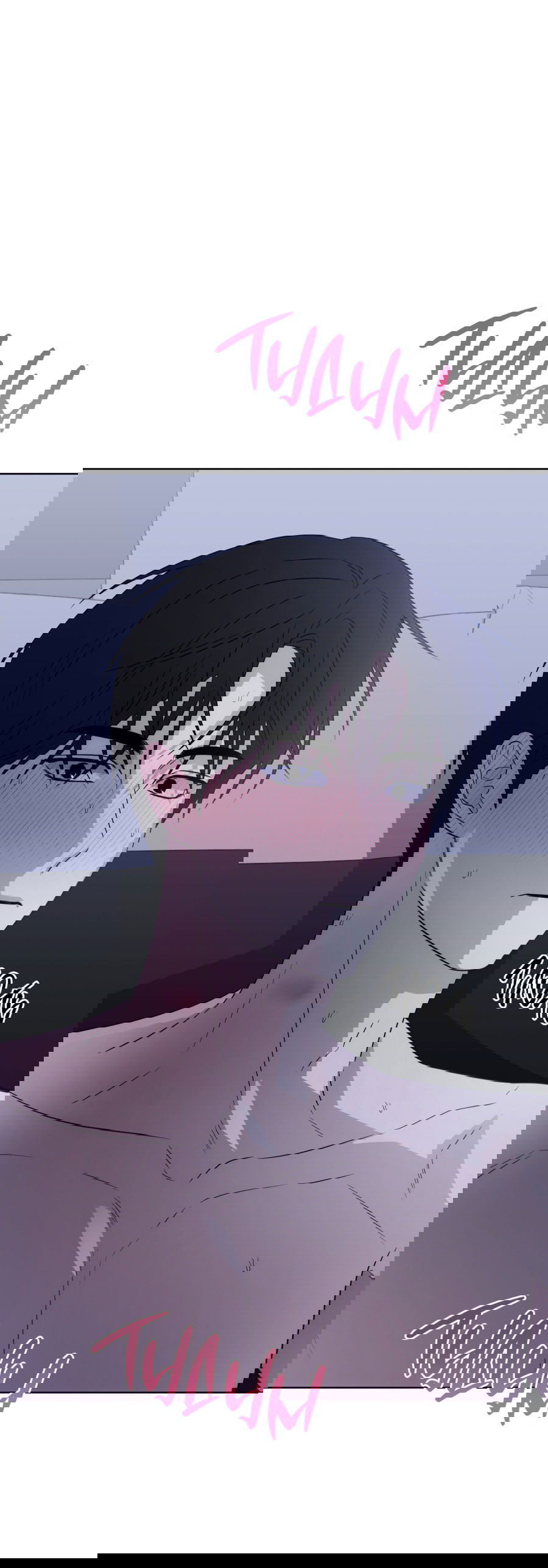 Манга Спроси, чтобы разблокировать - Глава 37 Страница 5