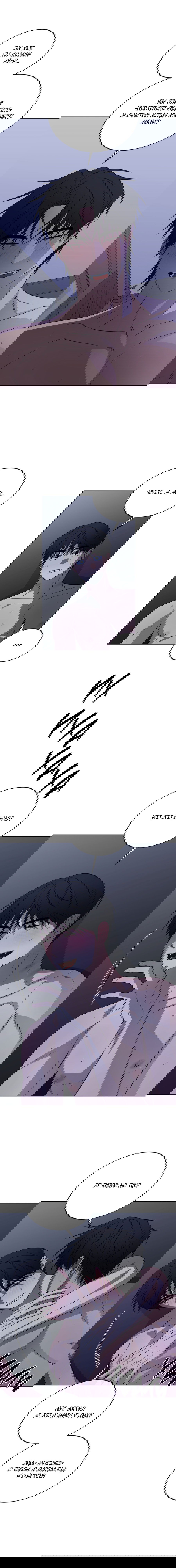 Манга Спроси, чтобы разблокировать - Глава 37 Страница 48