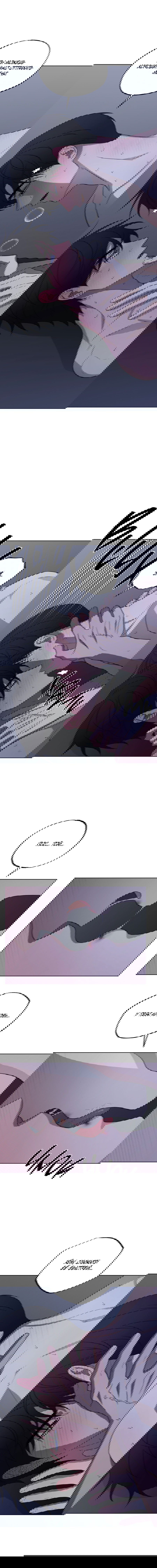 Манга Спроси, чтобы разблокировать - Глава 37 Страница 35