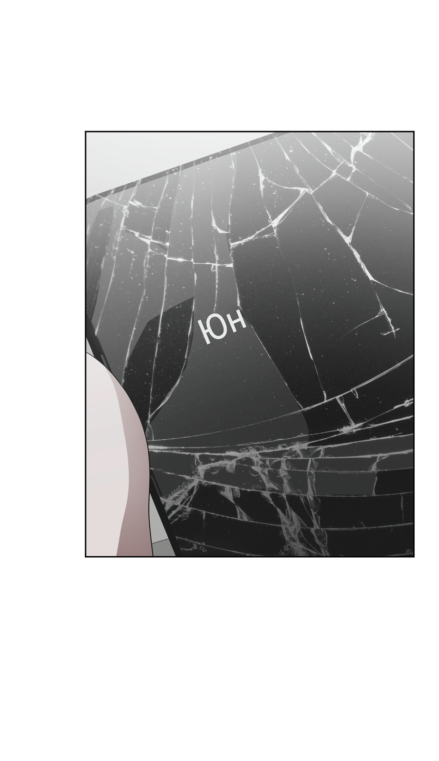 Манга Спроси, чтобы разблокировать - Глава 38 Страница 31