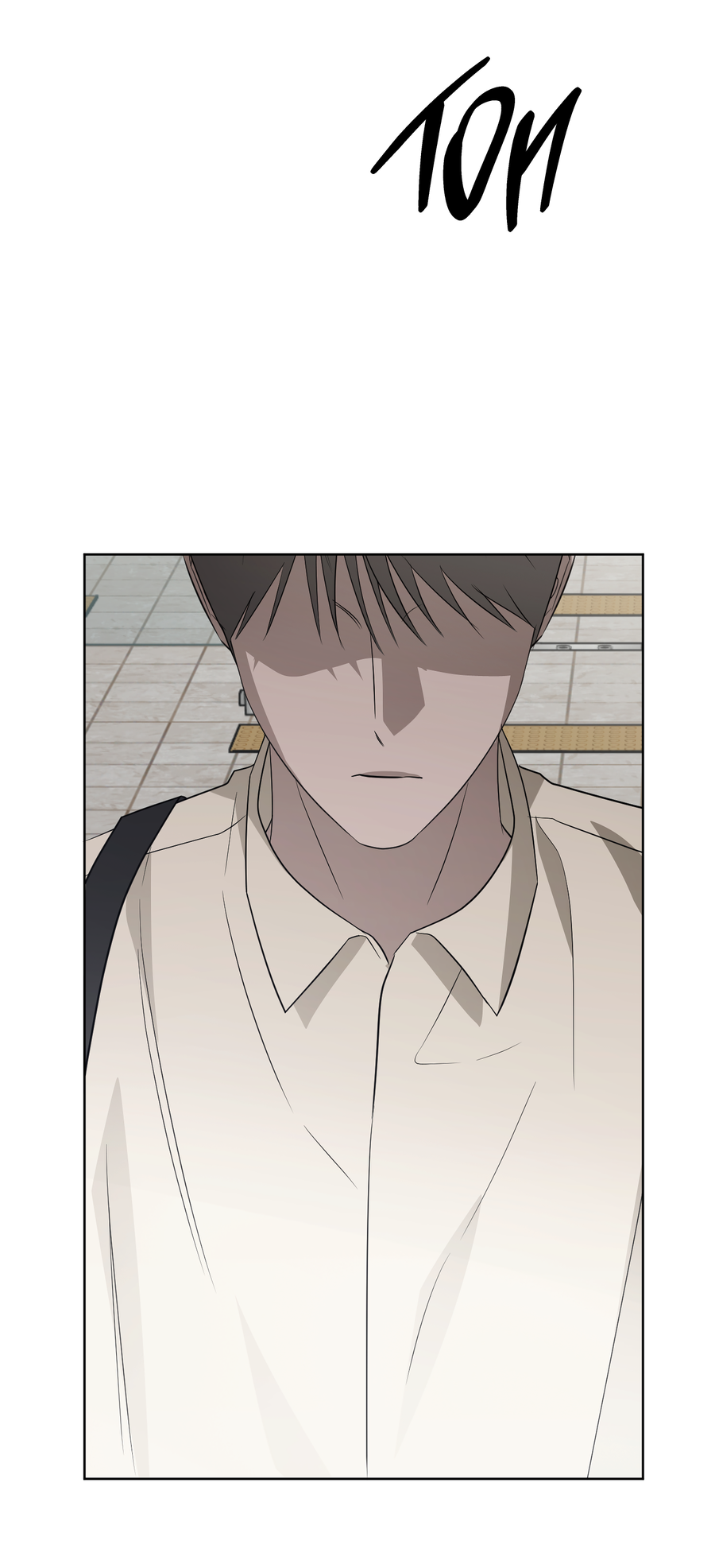 Манга Спроси, чтобы разблокировать - Глава 38 Страница 59