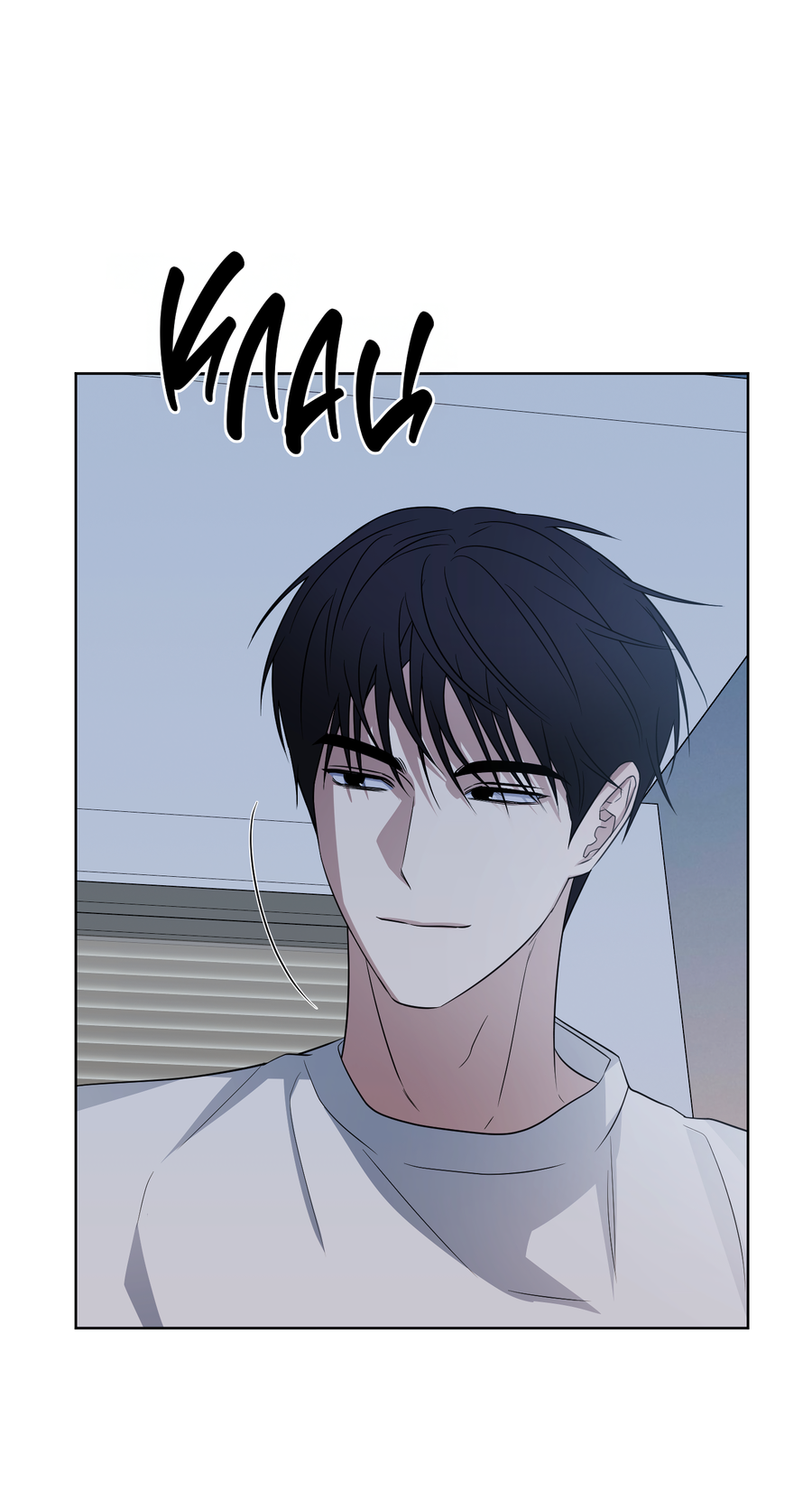 Манга Спроси, чтобы разблокировать - Глава 38 Страница 6